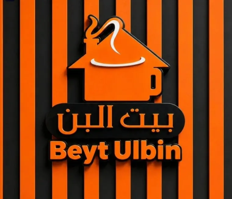 Beyt Ulbin